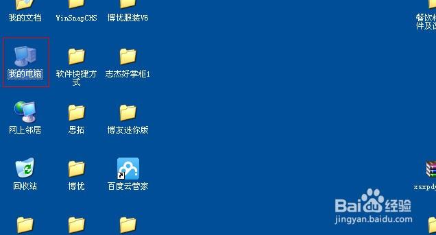 xp显示屏亮度怎么调节