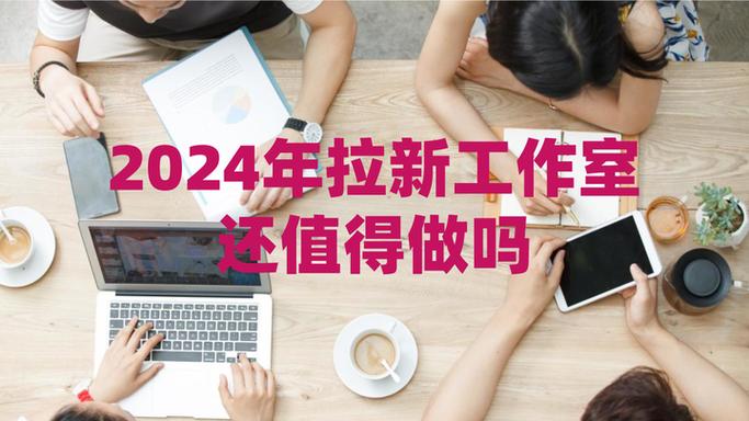 app充场兼职能做吗