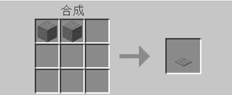 我的世界压力板的区别