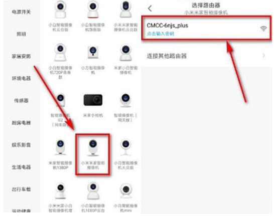 摄像头自带wifi热点什么意思
