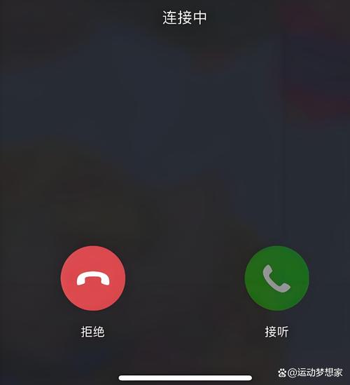 微信语音通话60分钟多少流量
