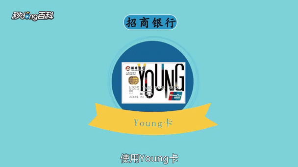 学生可以办的信用卡