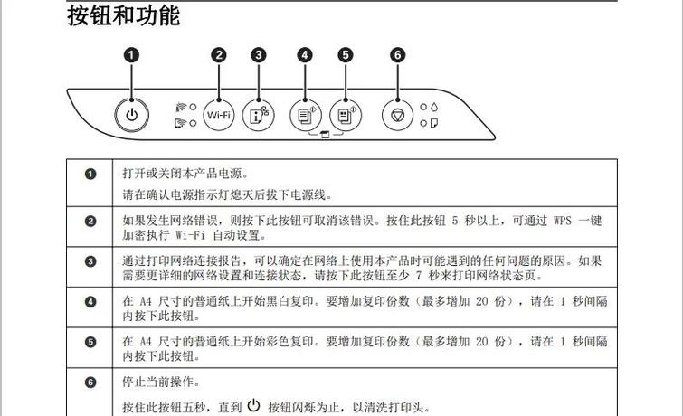 打印机每次打印都需要按确认键