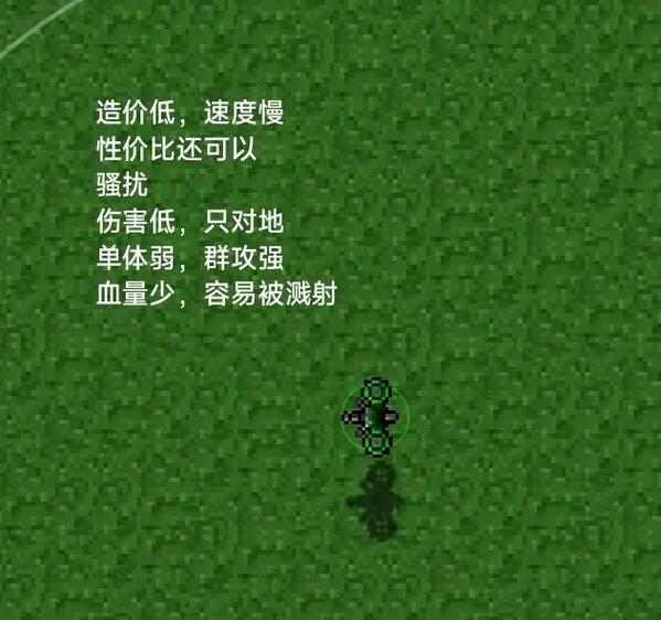 铁锈战争联机指令