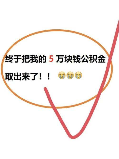希望谷的钱如何取出