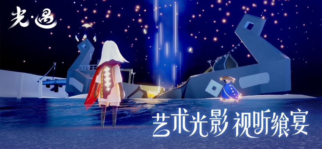sky白鸟全物品版下载教程