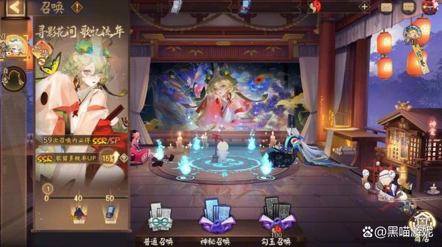 跟阴阳师有关的游戏
