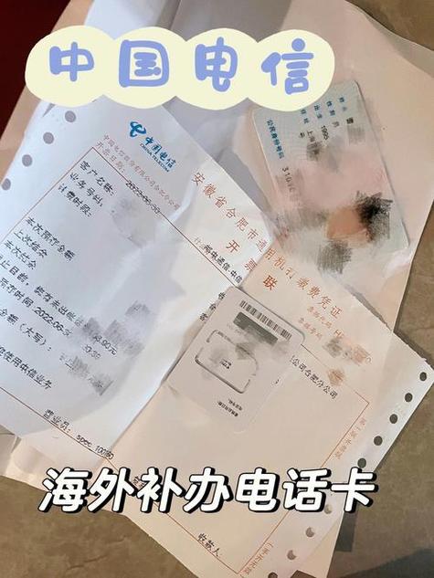 离我最近的补卡营业厅