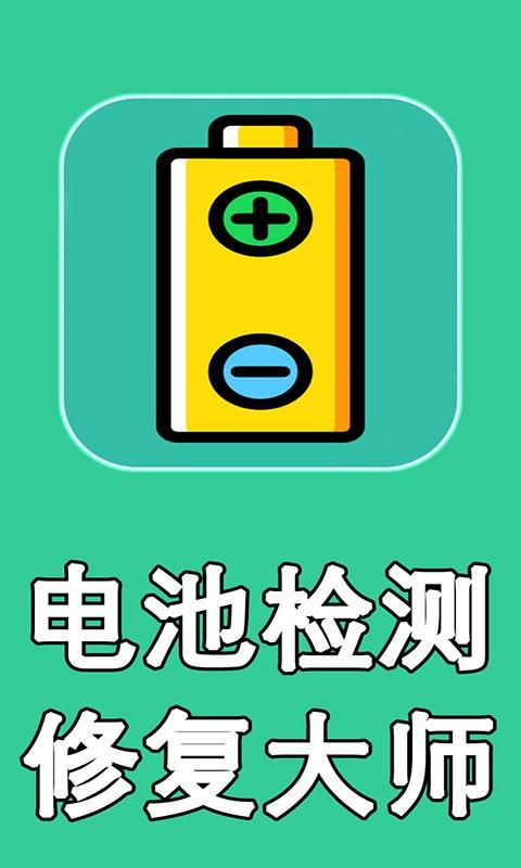 ipadair4突然充不进去电