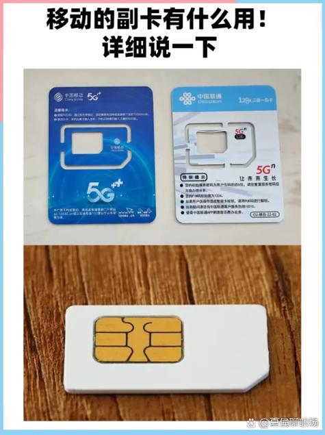 副卡要自己充话费吗