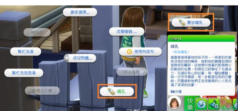 模拟人生4找不到mods文件夹
