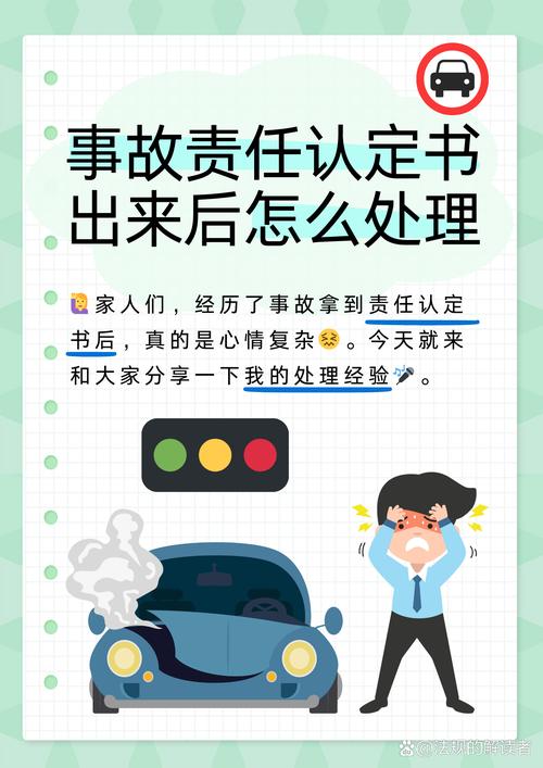 肇事司机全责需要承担哪些责任