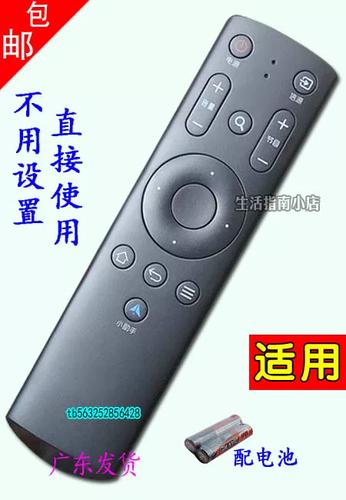 遥控器没反应怎么回事