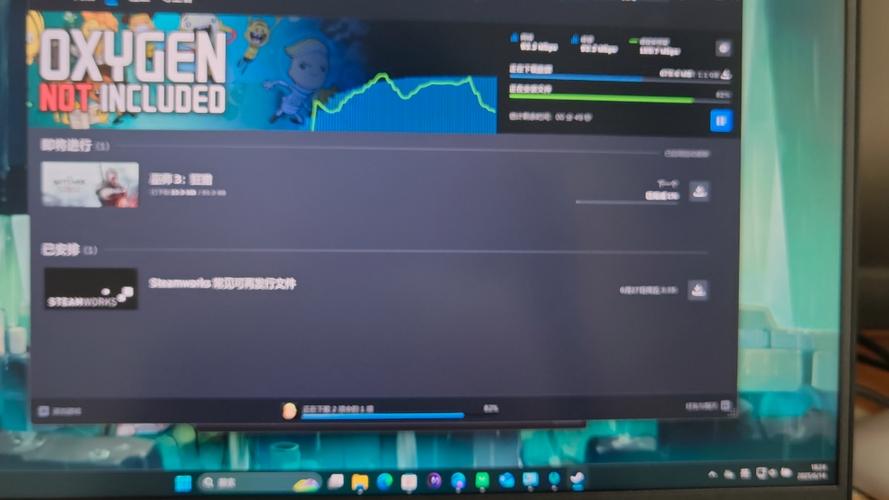 steam下载非常慢