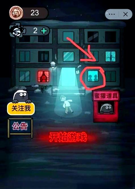 魔鬼宿舍真的破解版