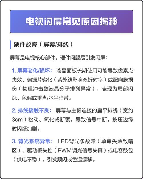 电视遥控不管用了什么原因