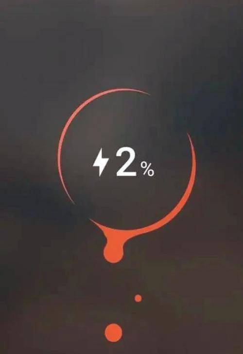 用什么软件耗电最快