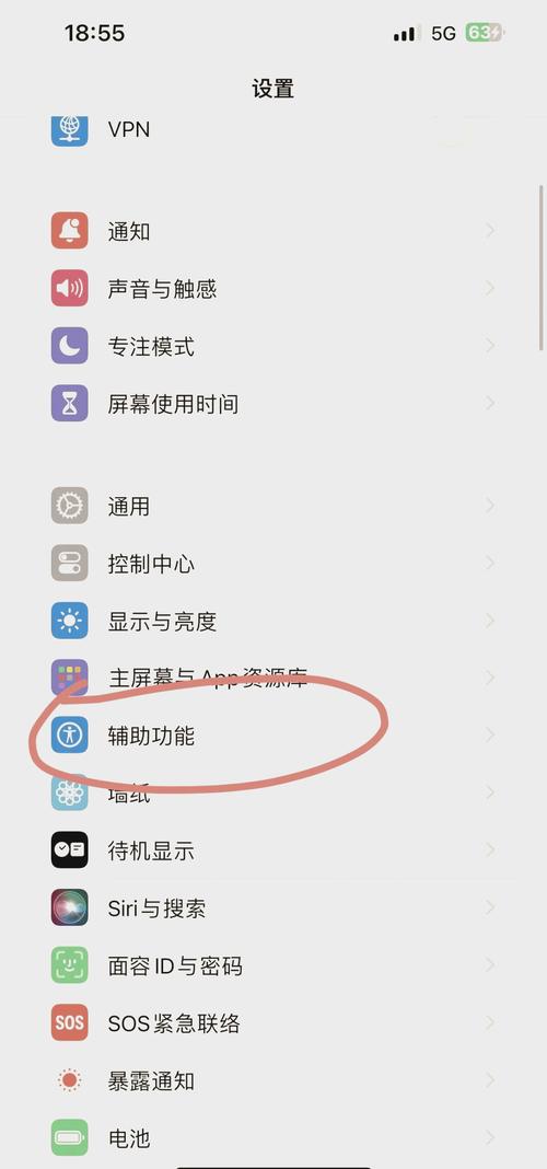 苹果手机无响铃声怎么调整