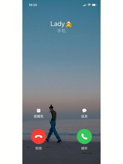 iphone怎么设置来电壁纸