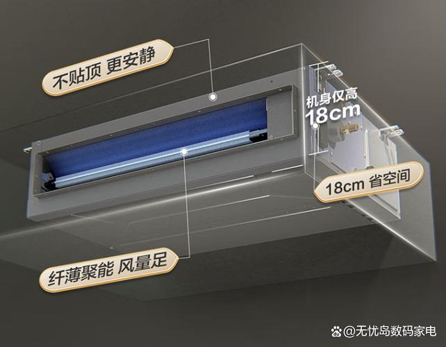 海尔空调外壳怎么拆下来
