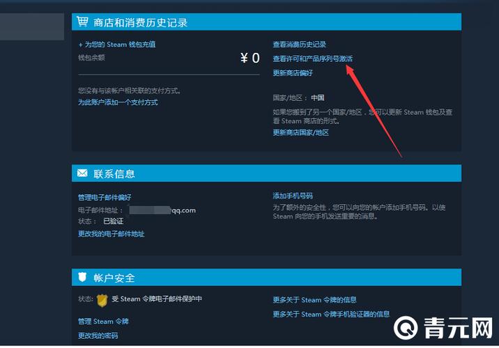 怎么看steam注册日期