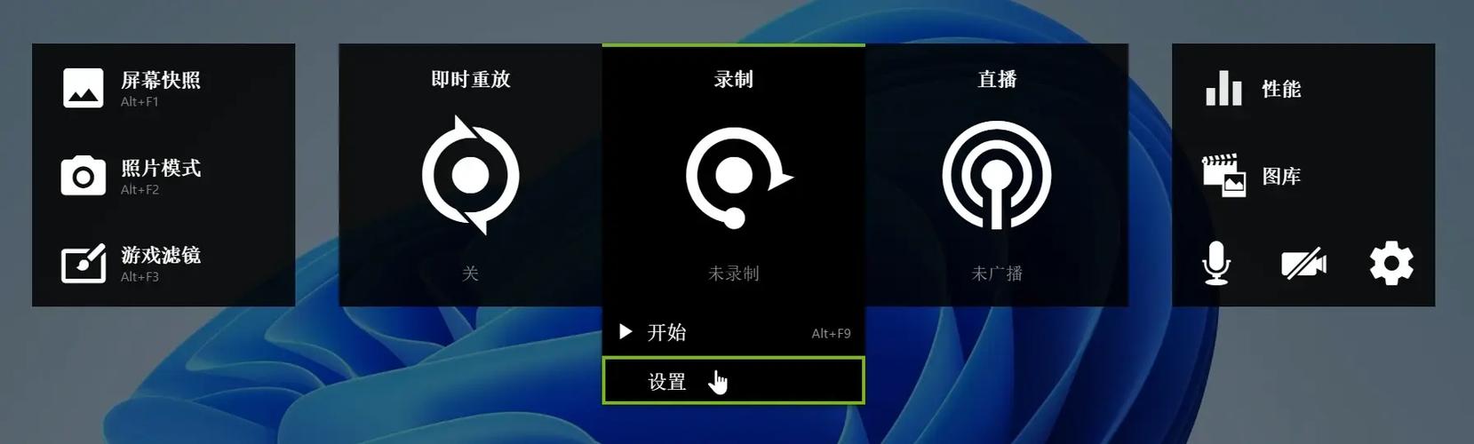 打开录屏软件后自动退出