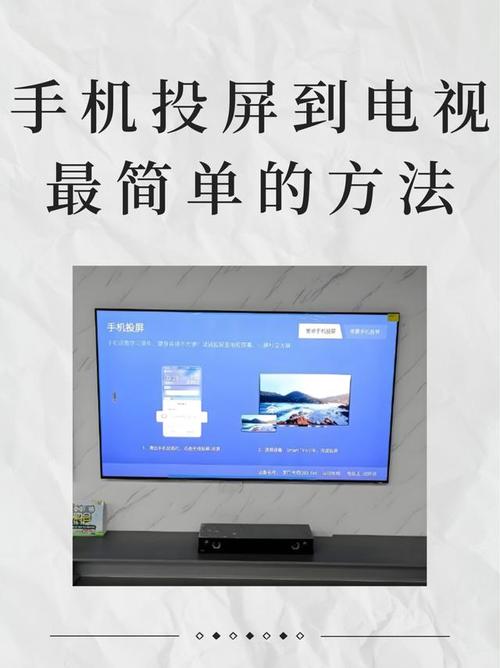 怎样把广场舞视频投屏到电视