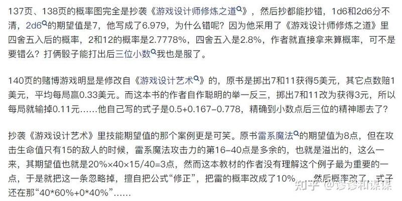 游戏行业还值得进入吗