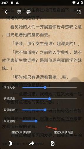三七轻小说文库官网