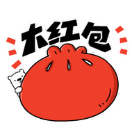 微信表情一个红色包子图片