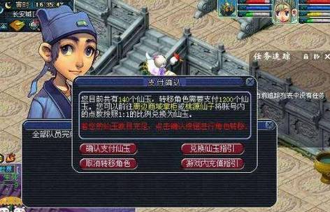梦幻转服什么时候刷新