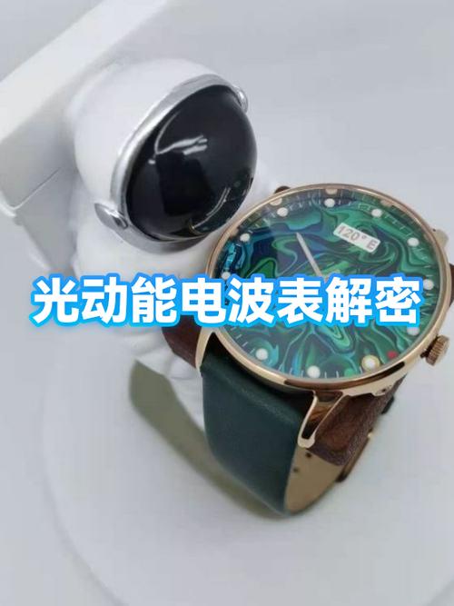 卡西欧光动能prw6000