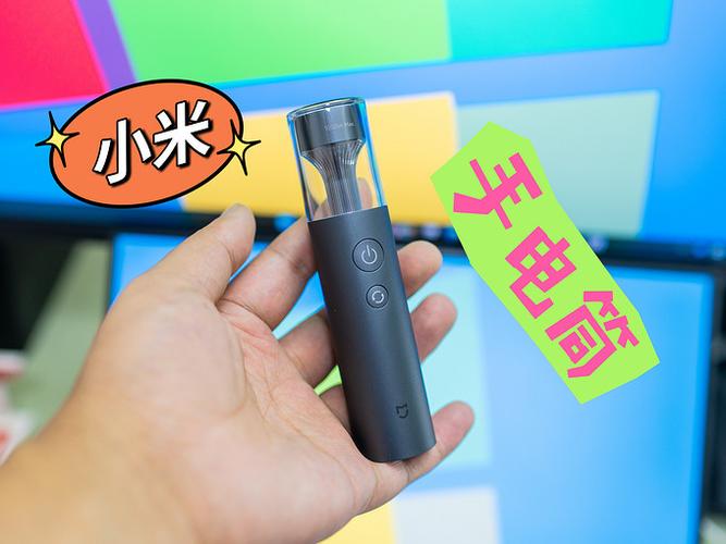 怎样打开小米手电筒