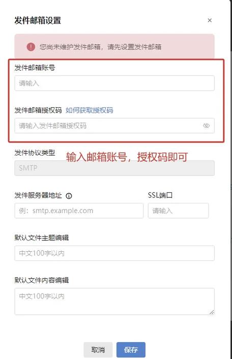 怎么看qq授权的第三方应用
