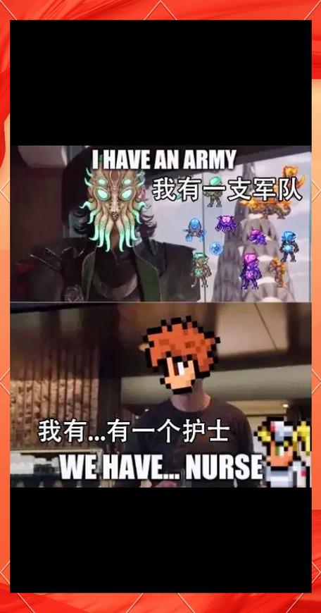 泰拉瑞亚三个小精灵