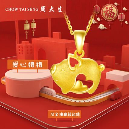 属猪能戴小金猪吗
