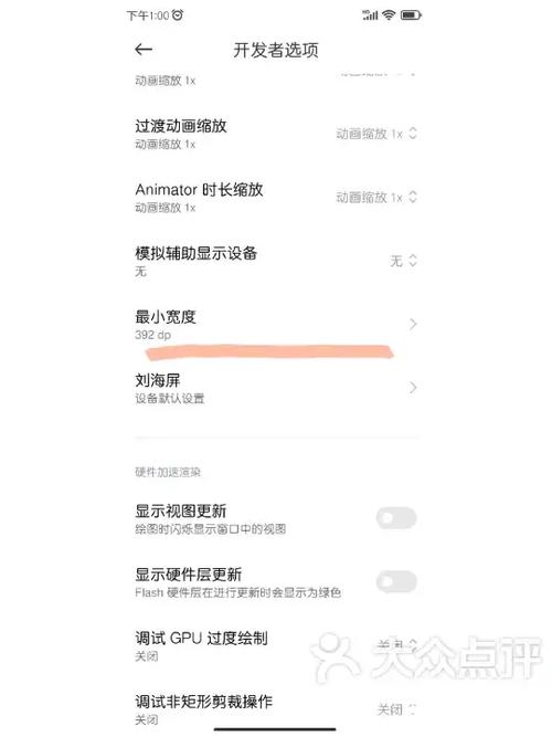 红米手机修改app图标和名字