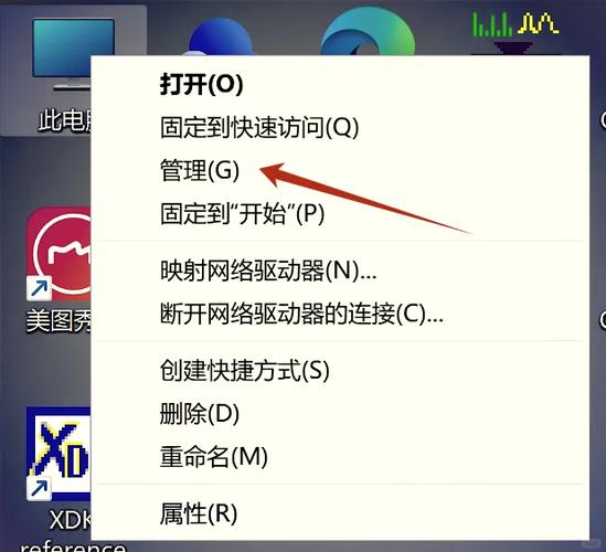 电脑亮度无法调节