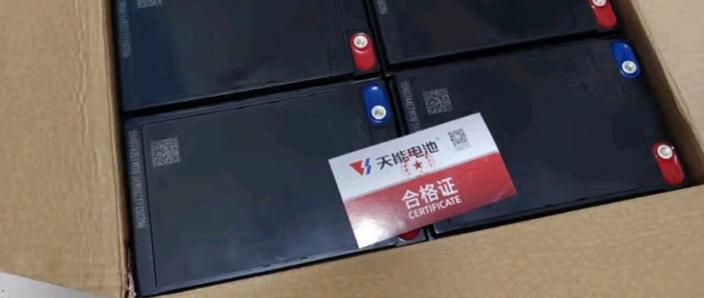 天能锂电首次使用激活