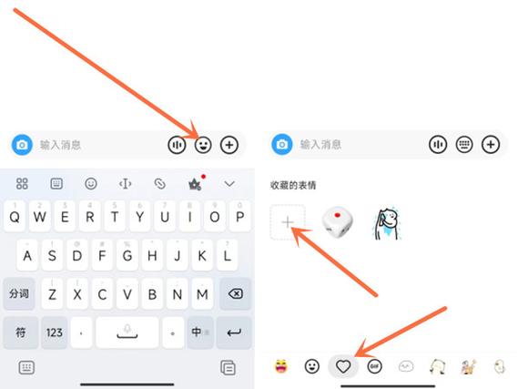 快手打字出现表情包怎么取消