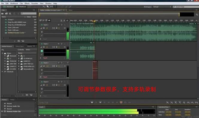 什么录音软件好用