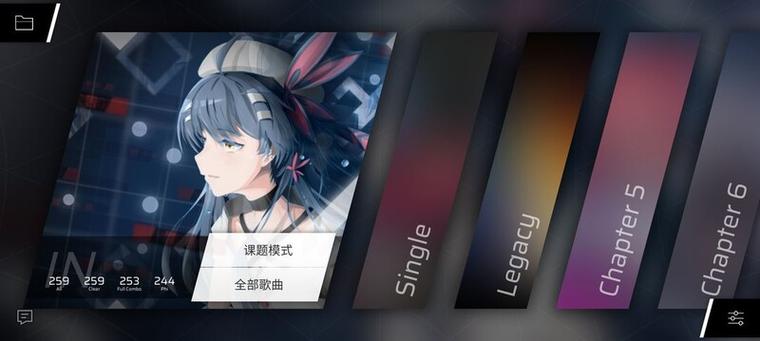 phigros破解版2025