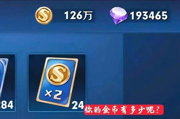 王者荣耀人头金币计算
