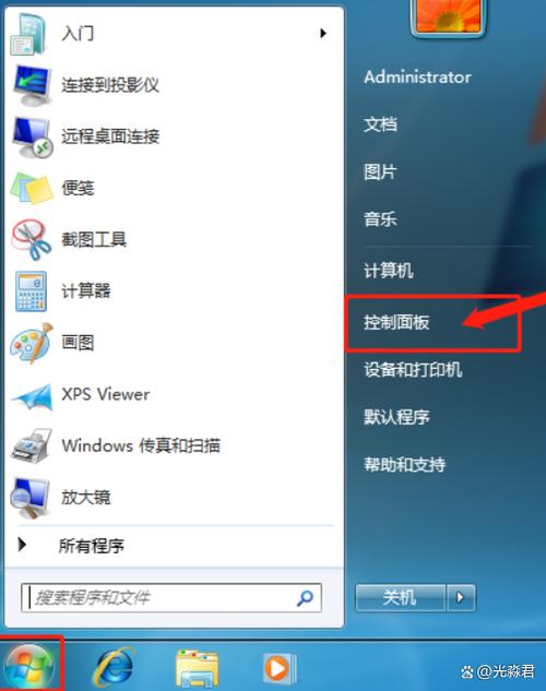 充电熄屏显示怎么设置