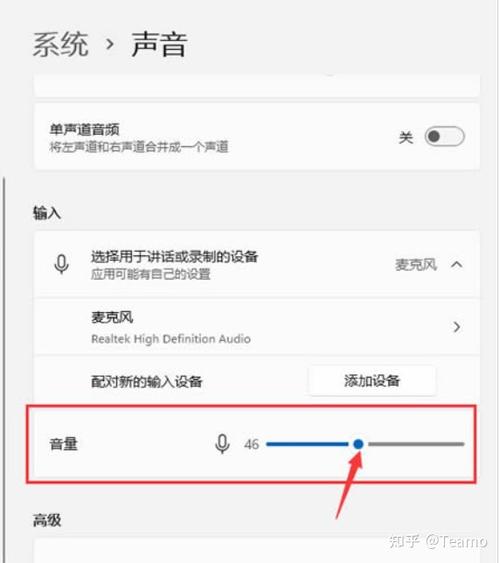 话筒怎么调音量大小