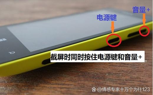 怎么关闭电源键截屏