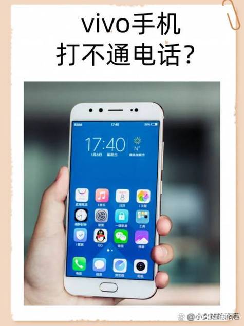 不开通volte能打电话吗