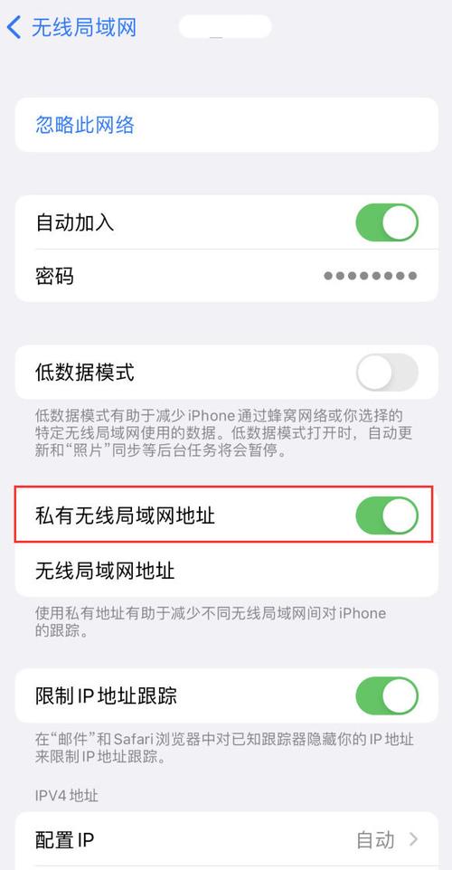 苹果手机连接无线网不能用亲人的回答