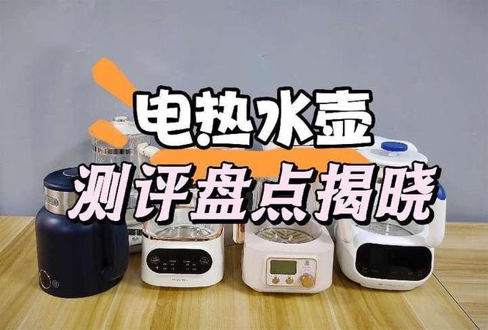 电热水壶触摸键失灵怎么办