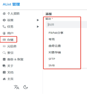 迅雷下载资源的方法